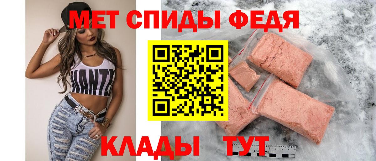 АМФ VHQ  АМФЕТАМИН  Каменка  Вход с VPN 