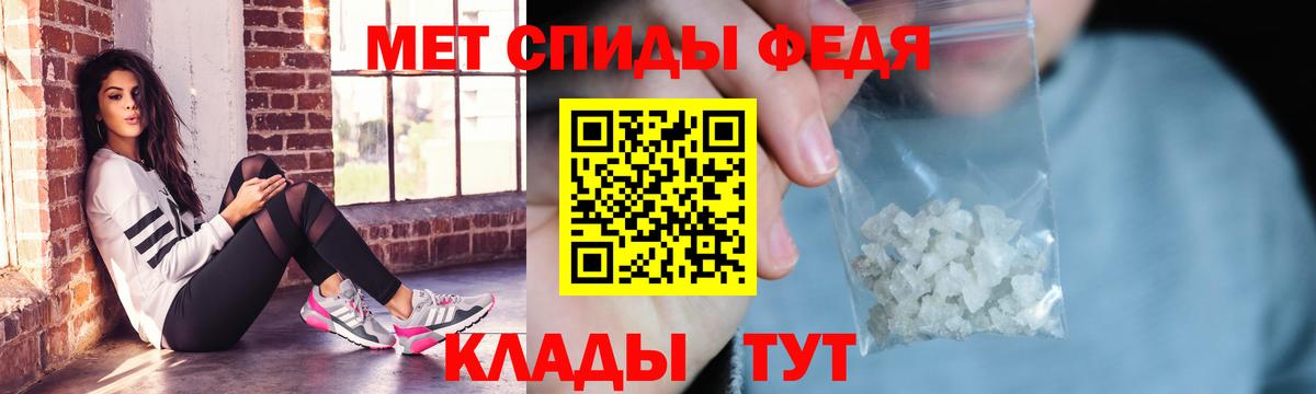 АМФ  Каменка  АМФЕТАМИН Premium 