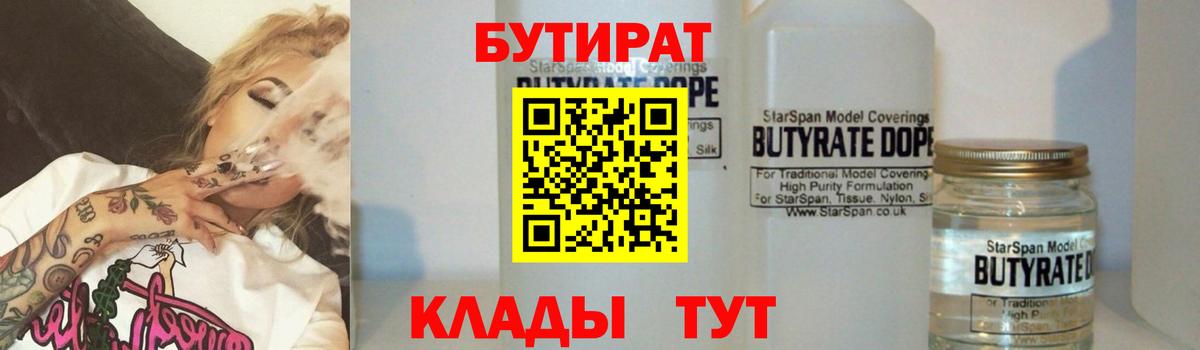 Амфетамин   Каменка  Вход с VPN  Марихуана  ГАШИШ  APVP СОЛЬ кристаллы  Меф   Кокаин  ГАШИШ 