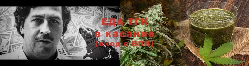 Canna-Cookies конопля  гидра вход  Каменка 