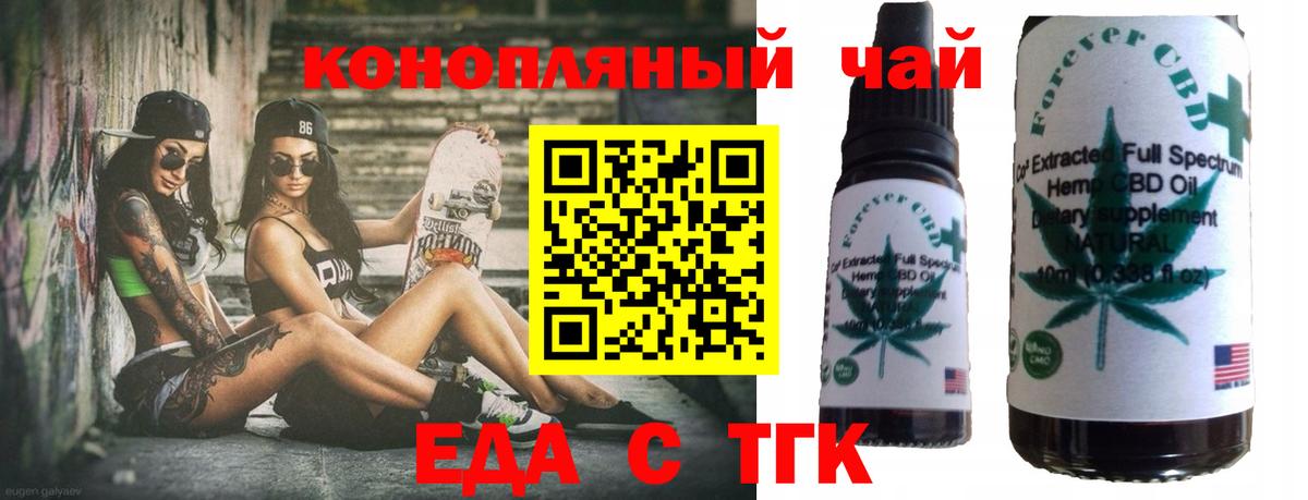 Canna-Cookies марихуана  Каменка 