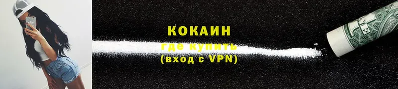 Cocaine Боливия  Каменка 