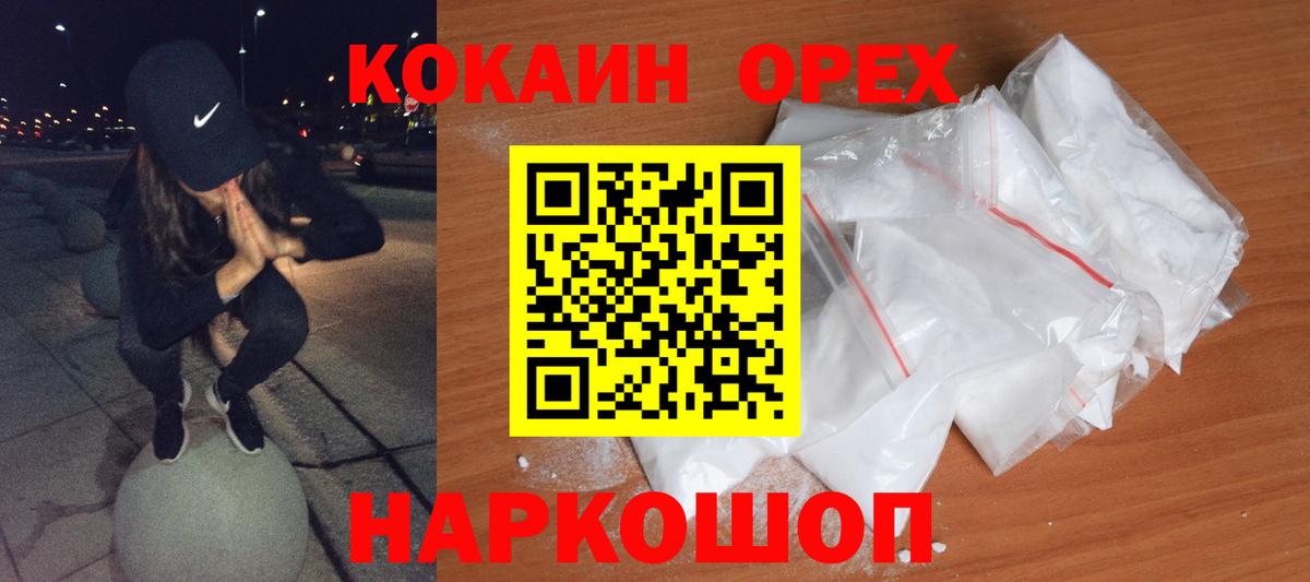 Канабис Каменка