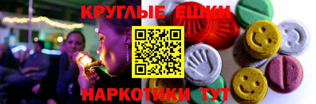 Экстази 280мг  Ecstasy Дубай  Каменка  как найти   Вход с VPN 