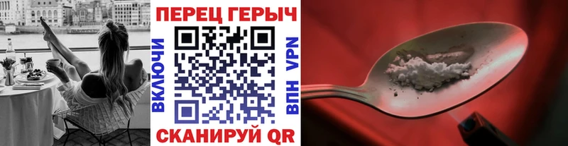 Героин VHQ  Каменка 