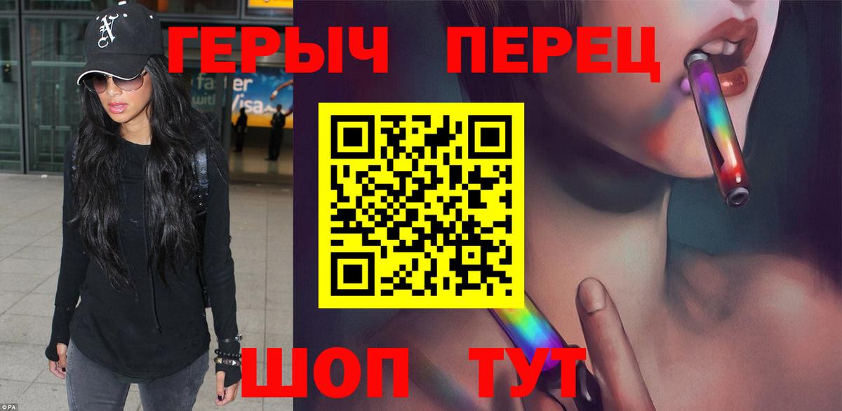 ГЕРОИН Heroin Каменка