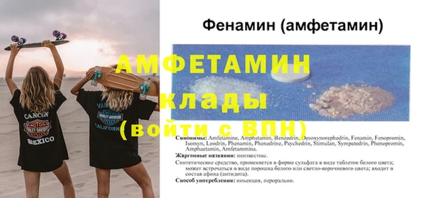 СК Михайловск