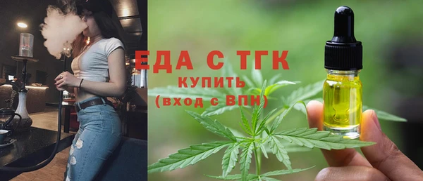 герыч Мегион