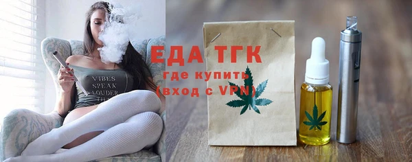 COCAINE Надым