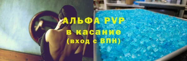прущие крисы Медвежьегорск