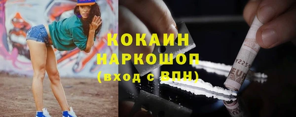 каннабис Магадан