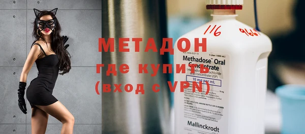 стафф Нефтекумск