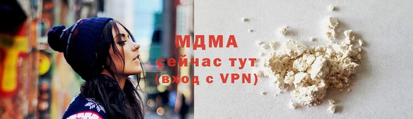 сатива Медногорск