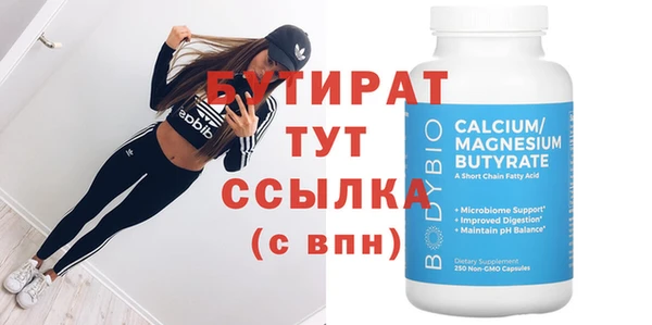 стафф Нефтекумск