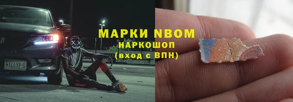 первитин Долгопрудный