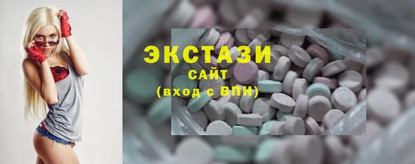 сатива Медногорск