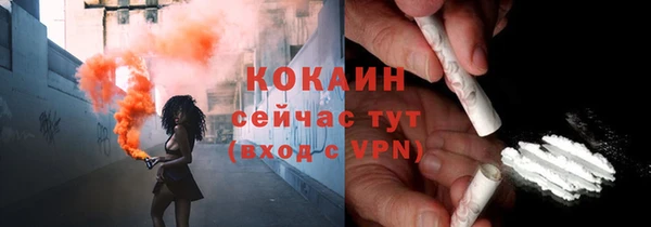 кокаин Навашино