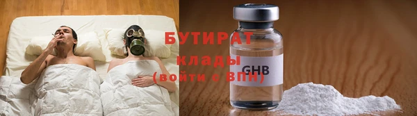 метамфетамин Михайловка