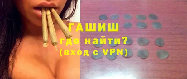 герыч Мегион