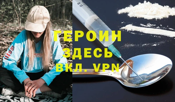 спиды Нея