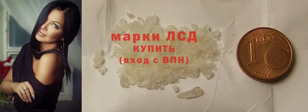 метамфетамин Михайловка