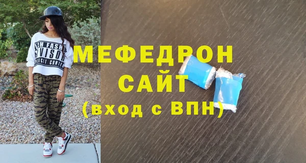 герыч Мегион