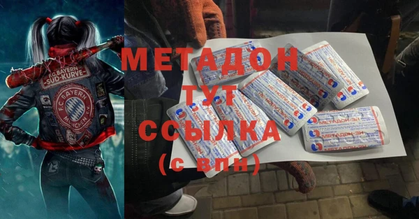 сатива Медногорск