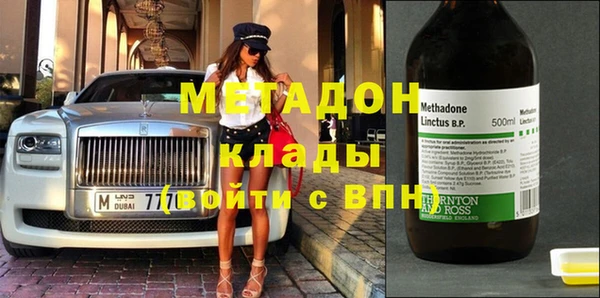 кокаин Навашино