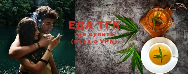 стафф Нефтекумск