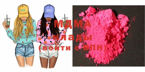 COCAINE Надым