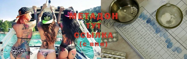 прущие крисы Медвежьегорск