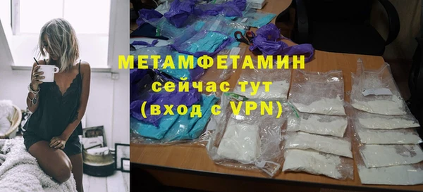 гашик Орехово-Зуево