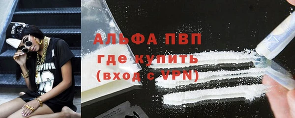 метамфетамин Михайловка