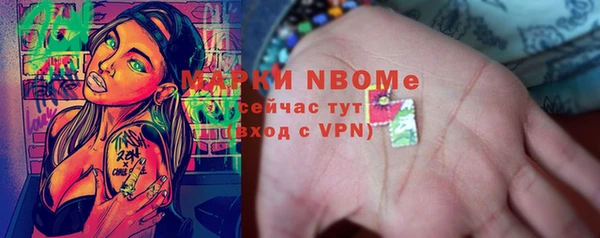 кокаин Навашино