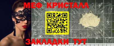 сатива Бугуруслан