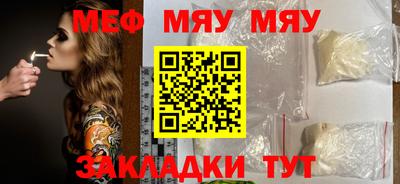 2c-b Азнакаево