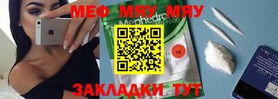 ALPHA-PVP Абакан