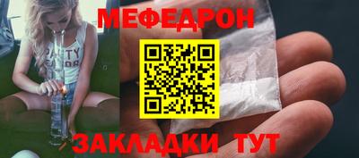 сатива Бугуруслан