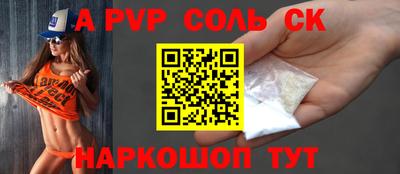 кокаин VHQ Будённовск
