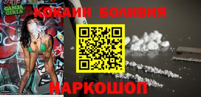 ALPHA-PVP Абакан