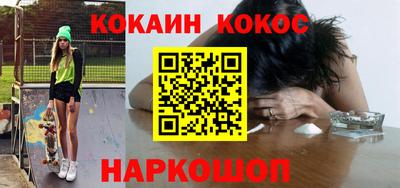 прущие крисы Абинск