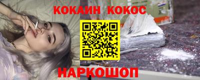 ALPHA-PVP Абакан