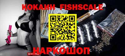 кокаин VHQ Будённовск