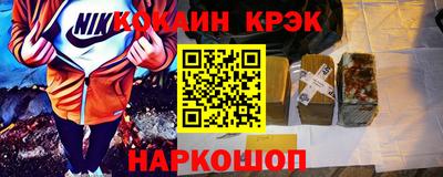 2c-b Азнакаево