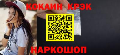 прущие крисы Абинск