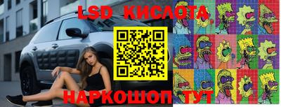 кокаин VHQ Будённовск