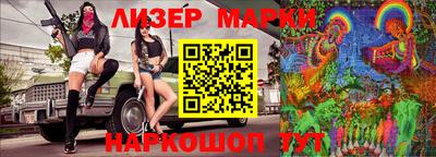 2c-b Азнакаево