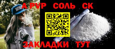 мдма Бузулук