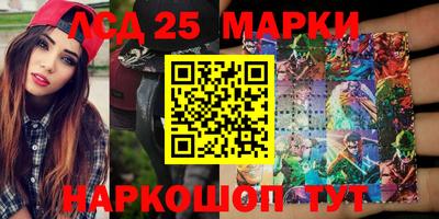 2c-b Азнакаево