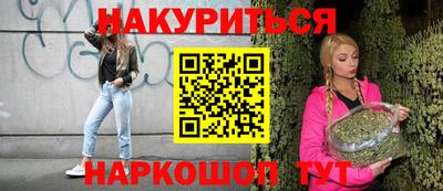 ALPHA-PVP Абакан